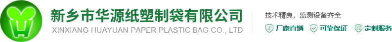 新鄉(xiāng)市恒立化工有限公司